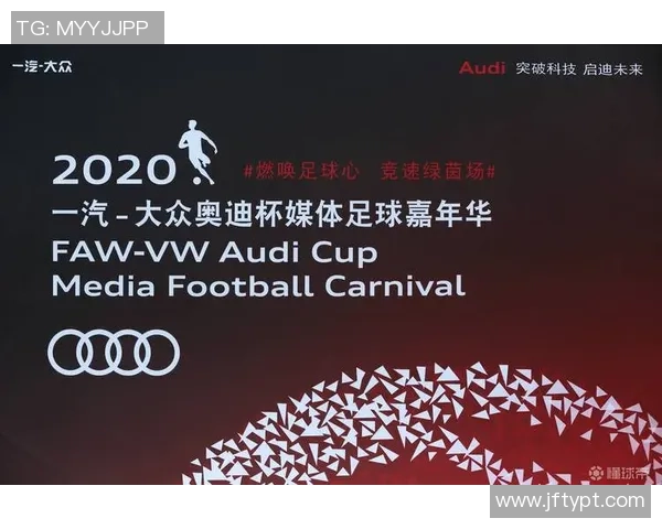 奥迪足球明星全名汇总及其在赛场上的辉煌成就解析