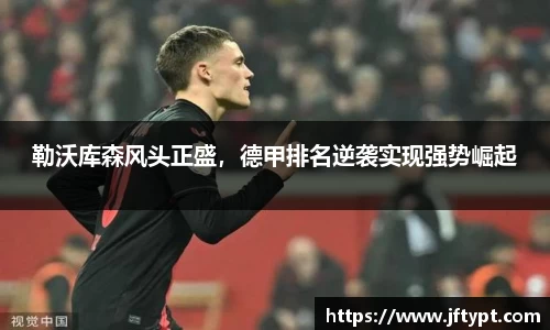 易游