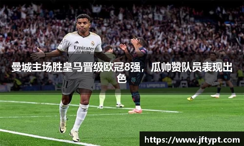 易游体育