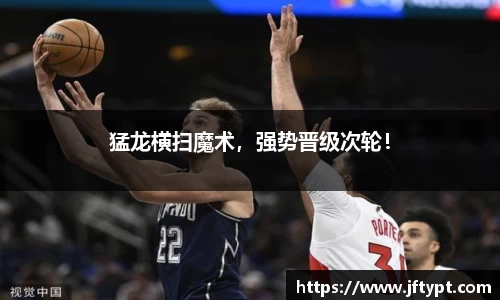 易游体育