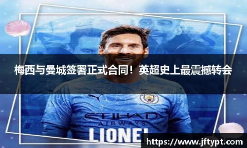 米乐YY易游