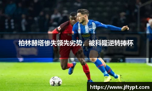 易游