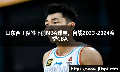 易游体育