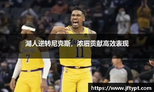 易游