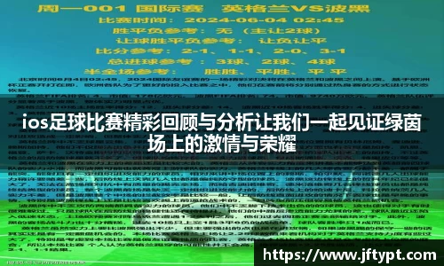 易游体育