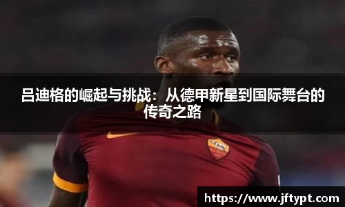 yy易游