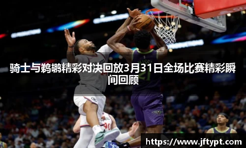 易游