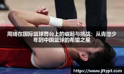易游