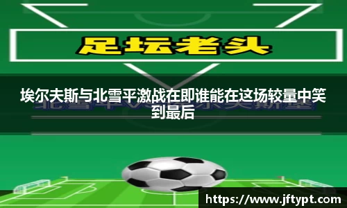 易游