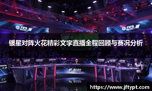 易游体育