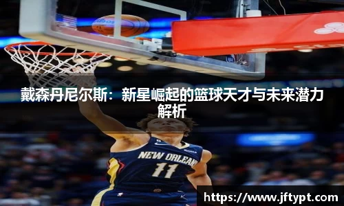 米乐YY易游