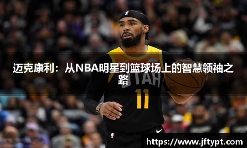 易游体育