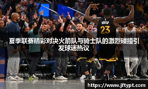 易游体育