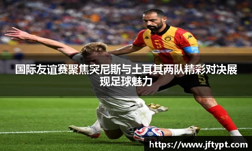 易游体育
