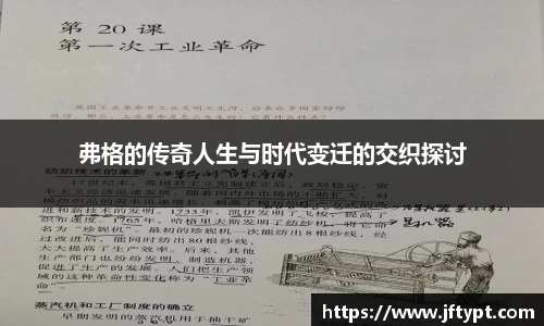 米乐YY易游