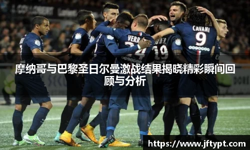 易游体育