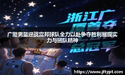 易游体育