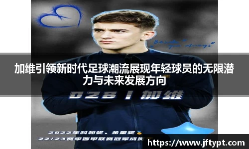 易游