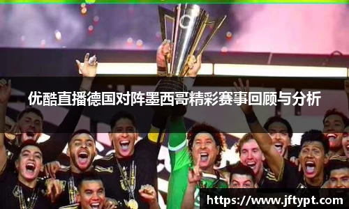 易游