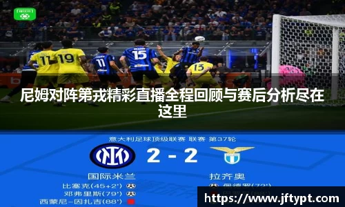 易游体育