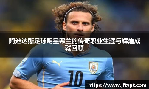 易游体育