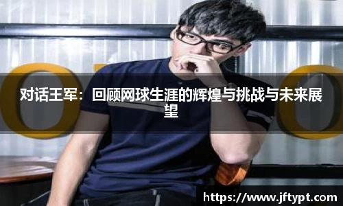 易游