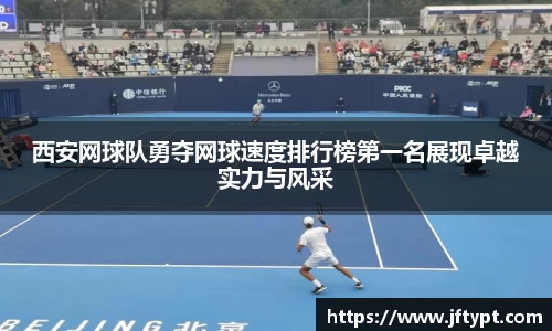 易游